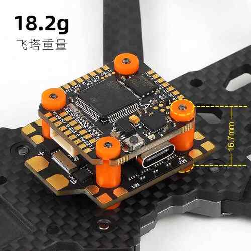 酷飞Argus阿格斯F7 mini飞塔40A 32位电调FPV穿越机飞控20mm孔距