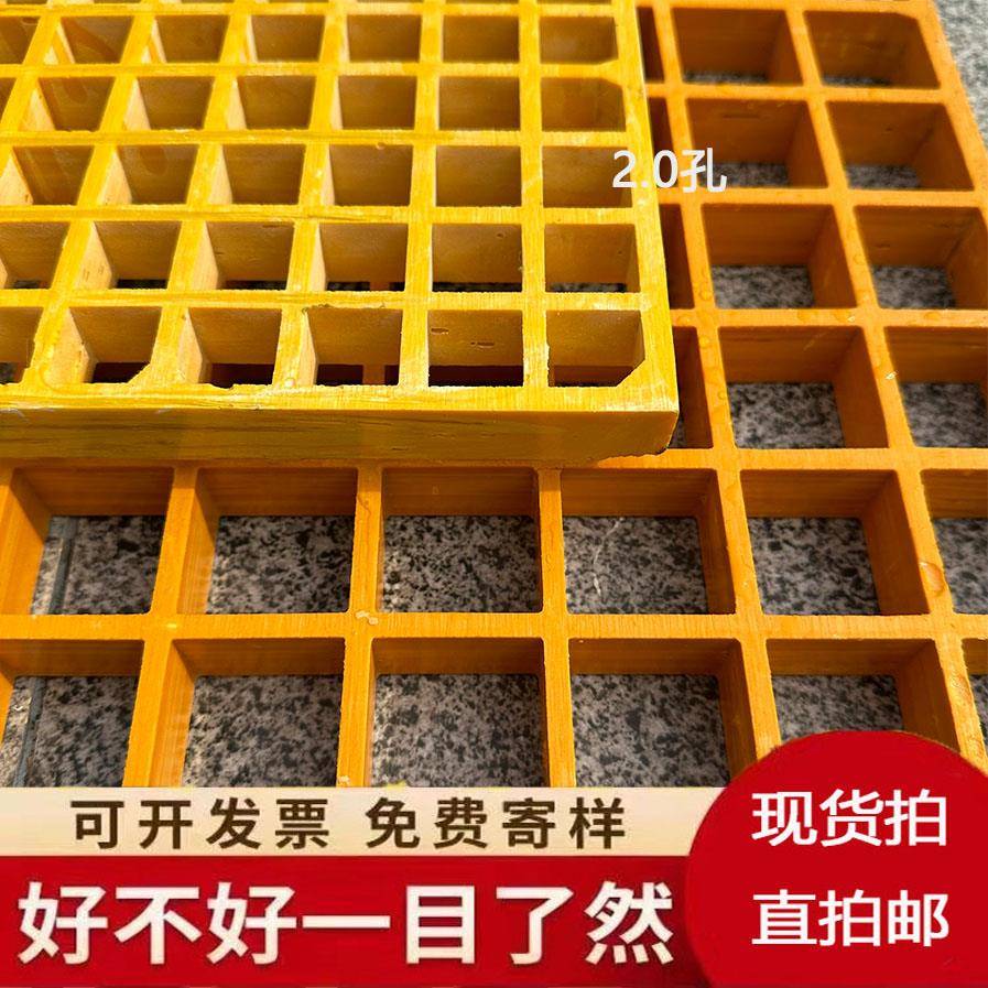2公分厚玻璃纤维格栅排水沟地格栅板养殖场光伏走道地沟盖板网格