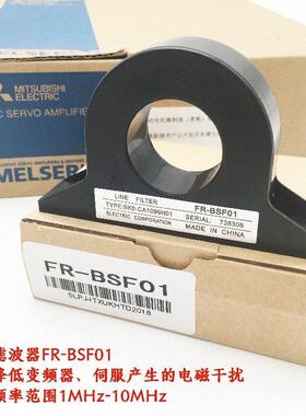 深海跃FR-BIF-H配件 客制化FR-BSF01适用于电子元件市场