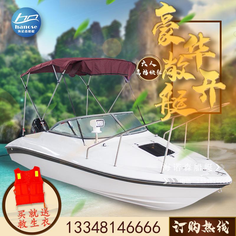 豪华快艇敞开艇游船海钓船摩托艇多人冲浪游乐船艇玻璃纤维可外挂
