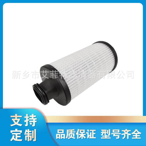 901543.0 精密滤芯油过滤器IF.2122 E22KD 901543.0 保养配件
