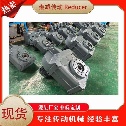 减速齿轮箱FAF107 FAF127型密封空心轴化工制药机械斜齿轮减速机