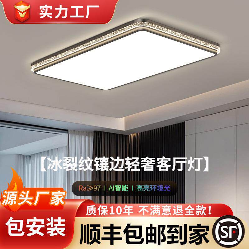 意式极简客厅冰川吸顶灯现代简约长方形树脂灯感中山灯具灯饰