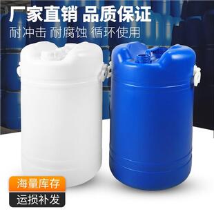 塑料大桶加盖加厚起酵桶PTM食盖品级水桶带子油桶6工0L化桶