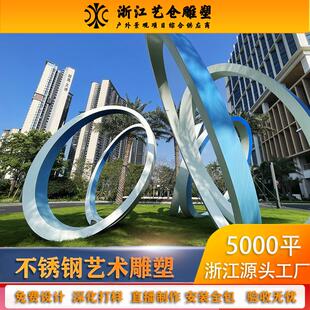 制抽象圆环雕塑摆件售楼处地产广场 不锈钢艺术雕塑生命之环定