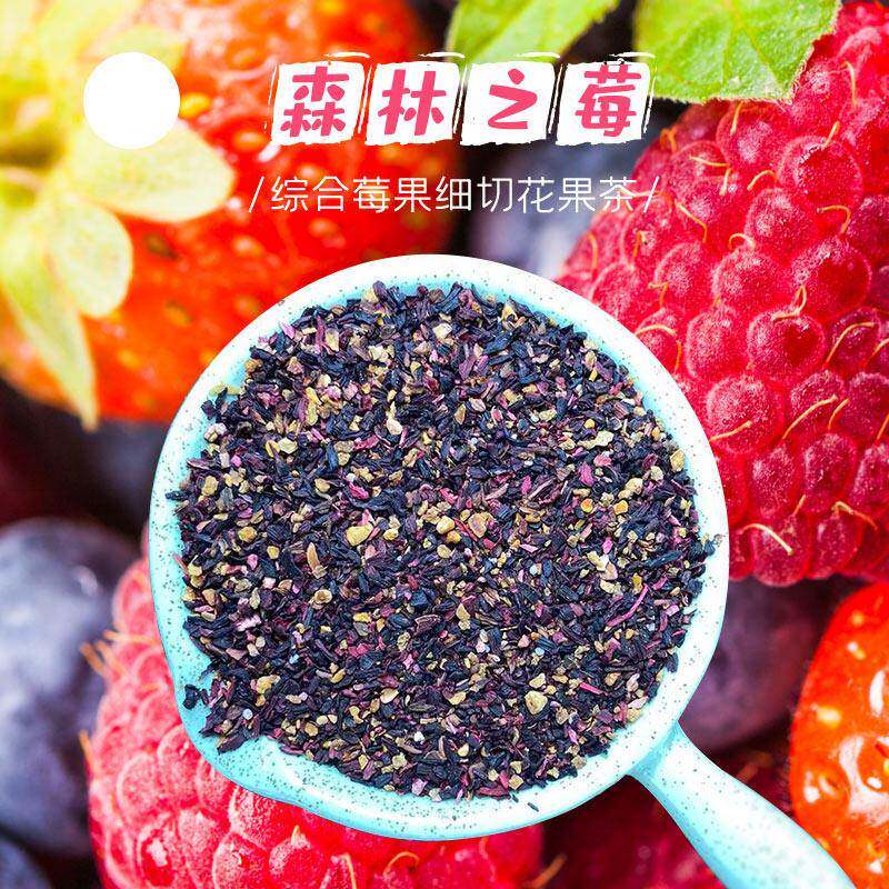 许夫人花茶【细切森林之莓】500g景区热卖花果茶洛神花草莓细碎款