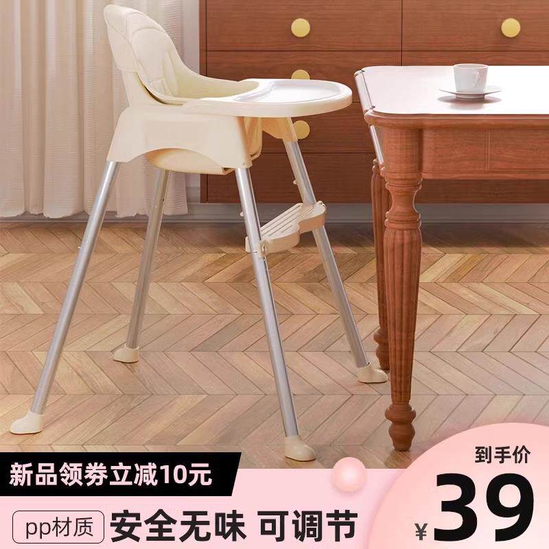 宝宝餐椅吃饭多功能儿童椅婴儿座椅家用可携式婴儿餐桌座椅儿童饭