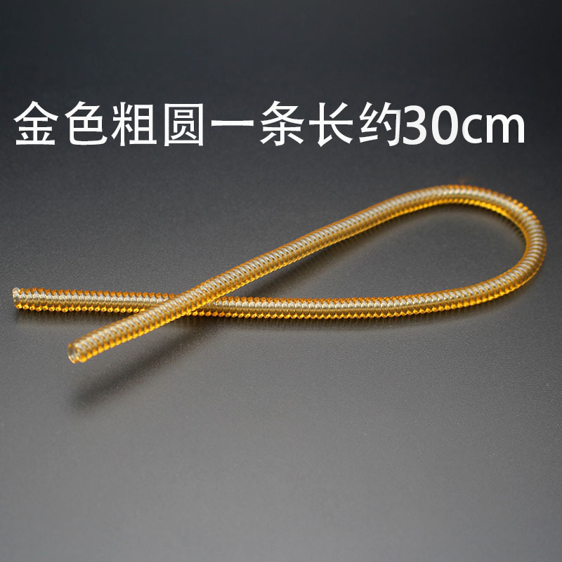 黄金手镯保护套防磕传承素圈翡翠镯子缠绕吸附膜防水硅胶神器