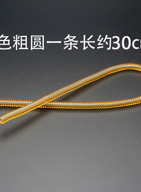 金手镯保护套调节器磕碰磨损手镯