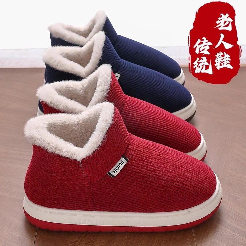 高帮棉拖鞋男士冬季新款包跟加绒加厚厚底保暖棉鞋外穿男款