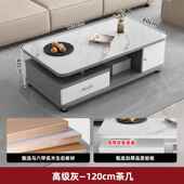 新款 轻客奢高级感茶几几小 实木岩板茶厅家用出租屋小户型2052新款