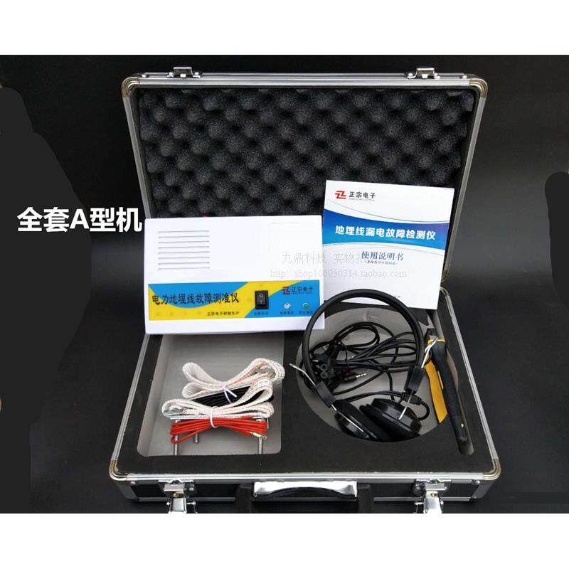 高档电地查埋线 线故障检测仪 /电地下力缆寻/ 接地线 线短路漏电