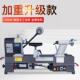 同琛主推900W木工车床1.1用米微型机床工床家用车床车刀车木功能