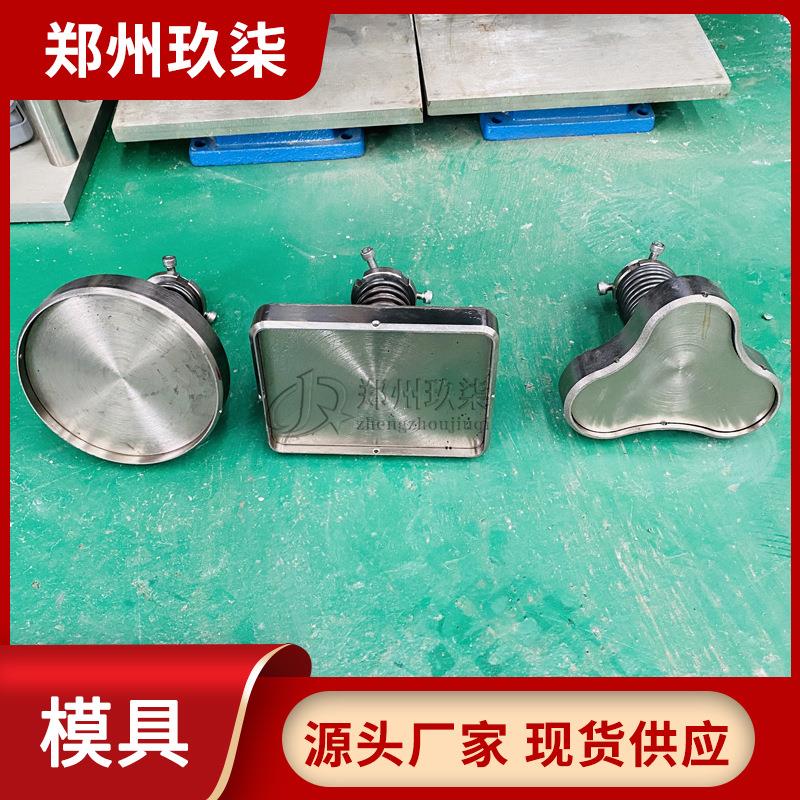 现货新零售滩涂膏贴模具配置更换教程各种形状不锈钢膏药模具