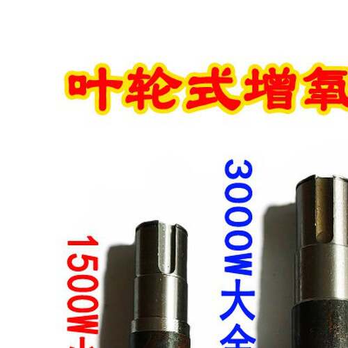 鱼塘叶轮式增氧机传动大轴传动轴金湖传动轴太湖传动轴3000W主轴