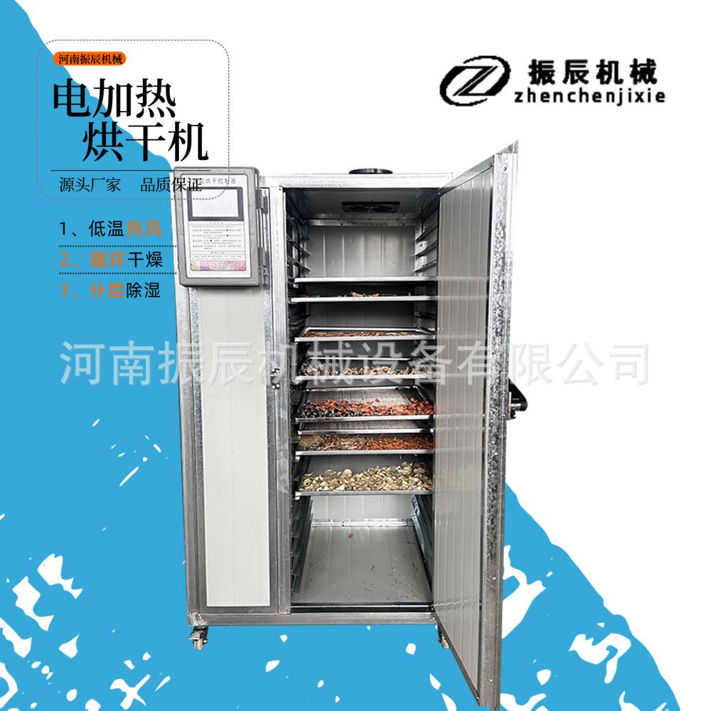 奶皮子奶制品脱水烘干机网状托盘低温食品烘干机奶皮子风干