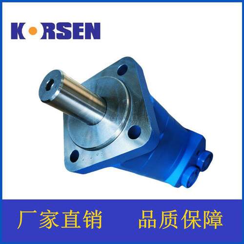 科尔森kersen直销OMS/BM5/2K系列工程机械液压马达品质保障