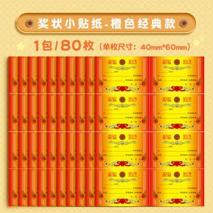 美术姓名贴纸定制画展手写作品标签贴幼儿园名帖打印画画培训机构