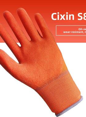 创鑫S838泡沫劳保手套浸塑加厚耐磨防滑施工现场工作手套