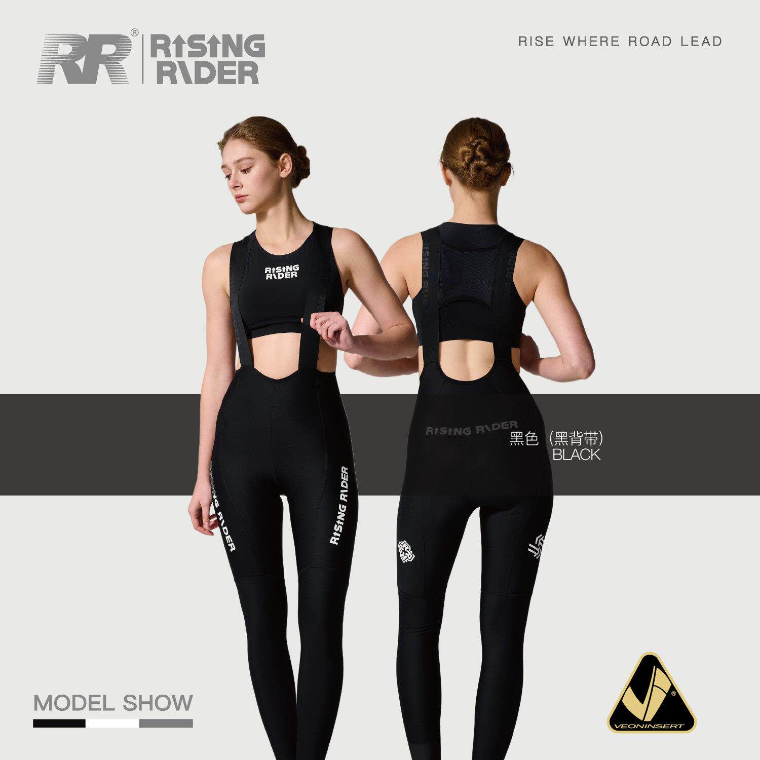RR2025春夏季新款骑行服公路自行车抱婴袋高密度坐垫骑行裤女士长