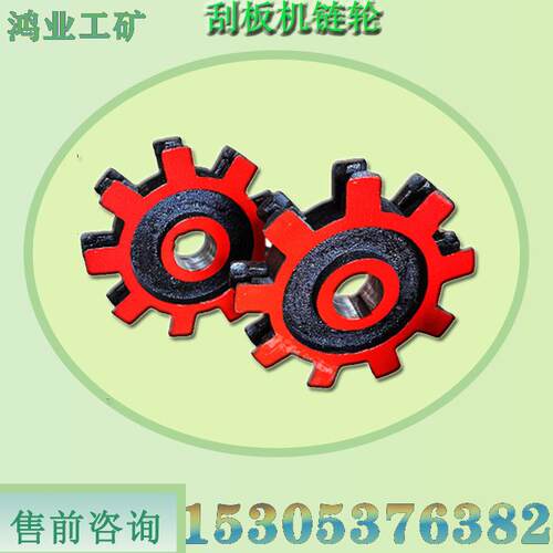 前程刮板机输送机配件机头链轮 矿用机尾舌板组件 铸钢材质