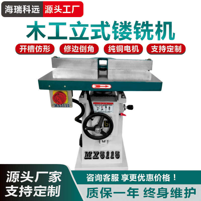 木工镂铣机仿形铣边吊锣机吊铣机木板亚克力修边机马氏镂铣镂花机,五金/工具,磨刀机,淘宝优惠券,粉丝福利购,淘宝优惠卷