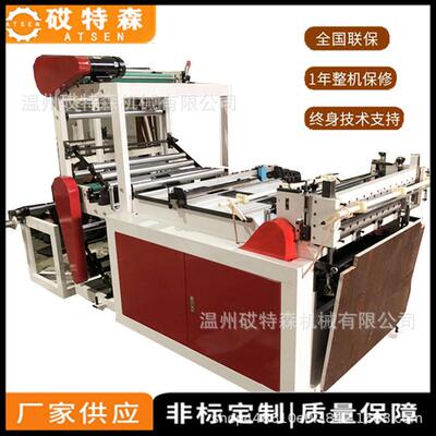 全自动无纺布横切机双道珍珠棉裁片机帆布切片机植绒布横切机