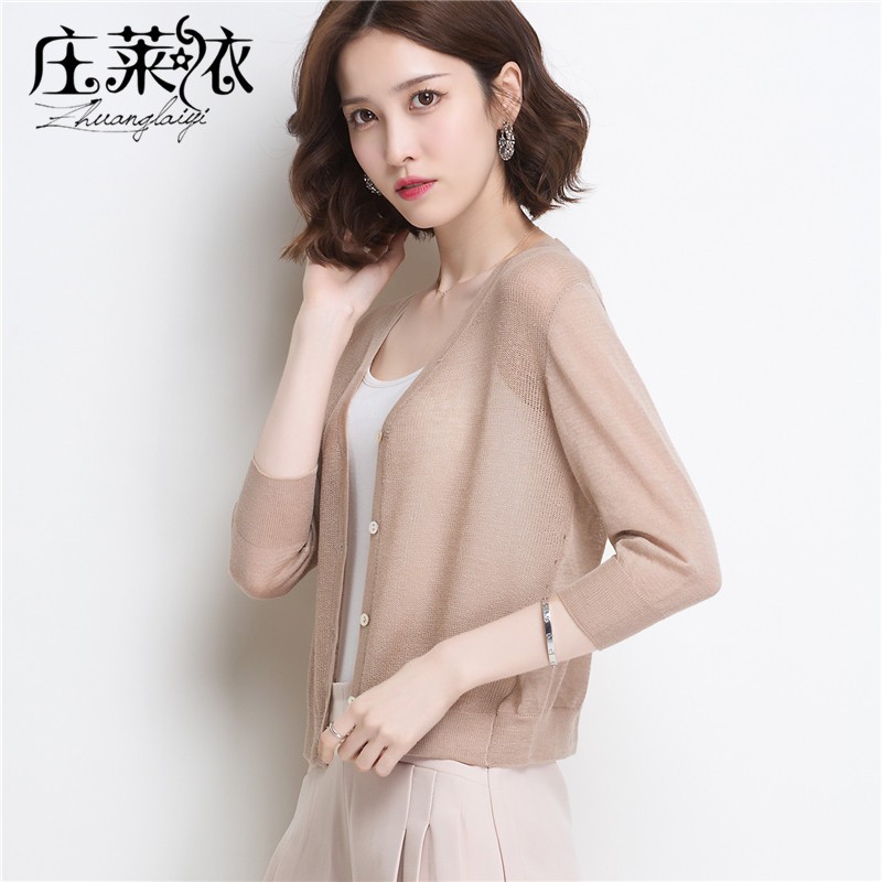 采购产品V领冰丝针织女式开衫，薄型配裙，防晒外空调衬衫，高腰