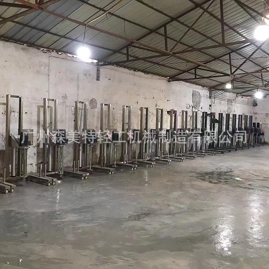 气动升降高速搅拌分散机不锈钢材质气动升降高速剪切分散机