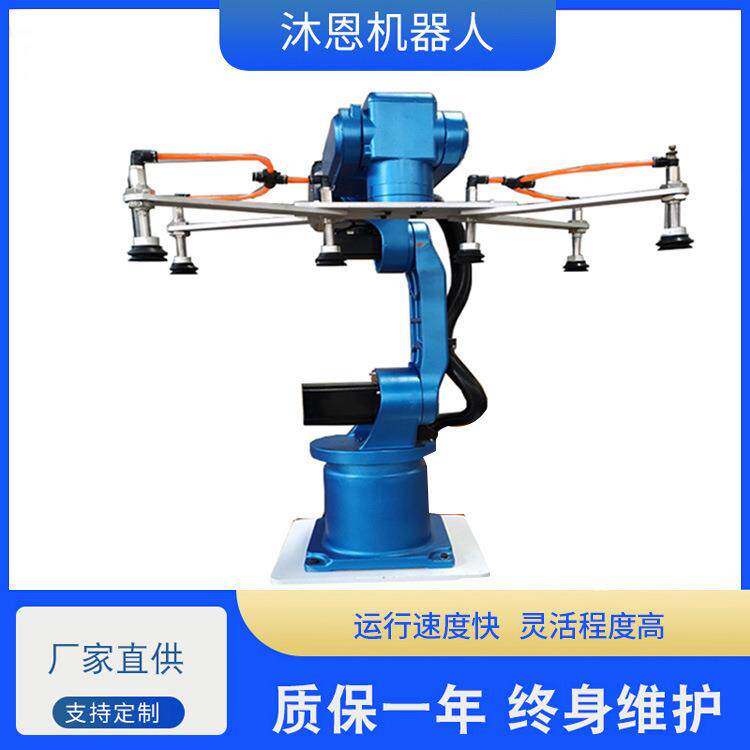 大负载码垛搬运工业机械臂智能关节机械手冲压上下料搬运机器人