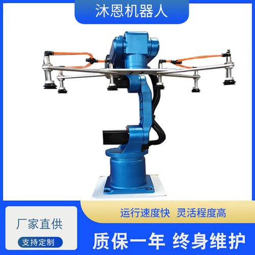 多关节机械手大负载六轴工业机器人搬运码垛喷涂上下料机械臂
