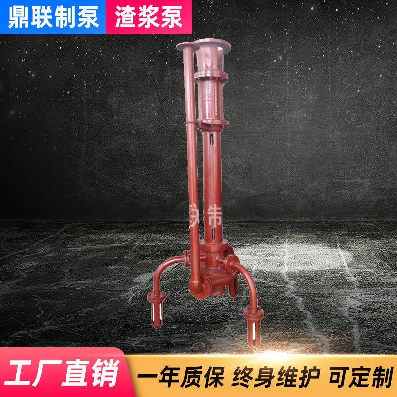 立式排污泵真空泵防淤排污泵多吸头排污泵多吸头立式排污泵