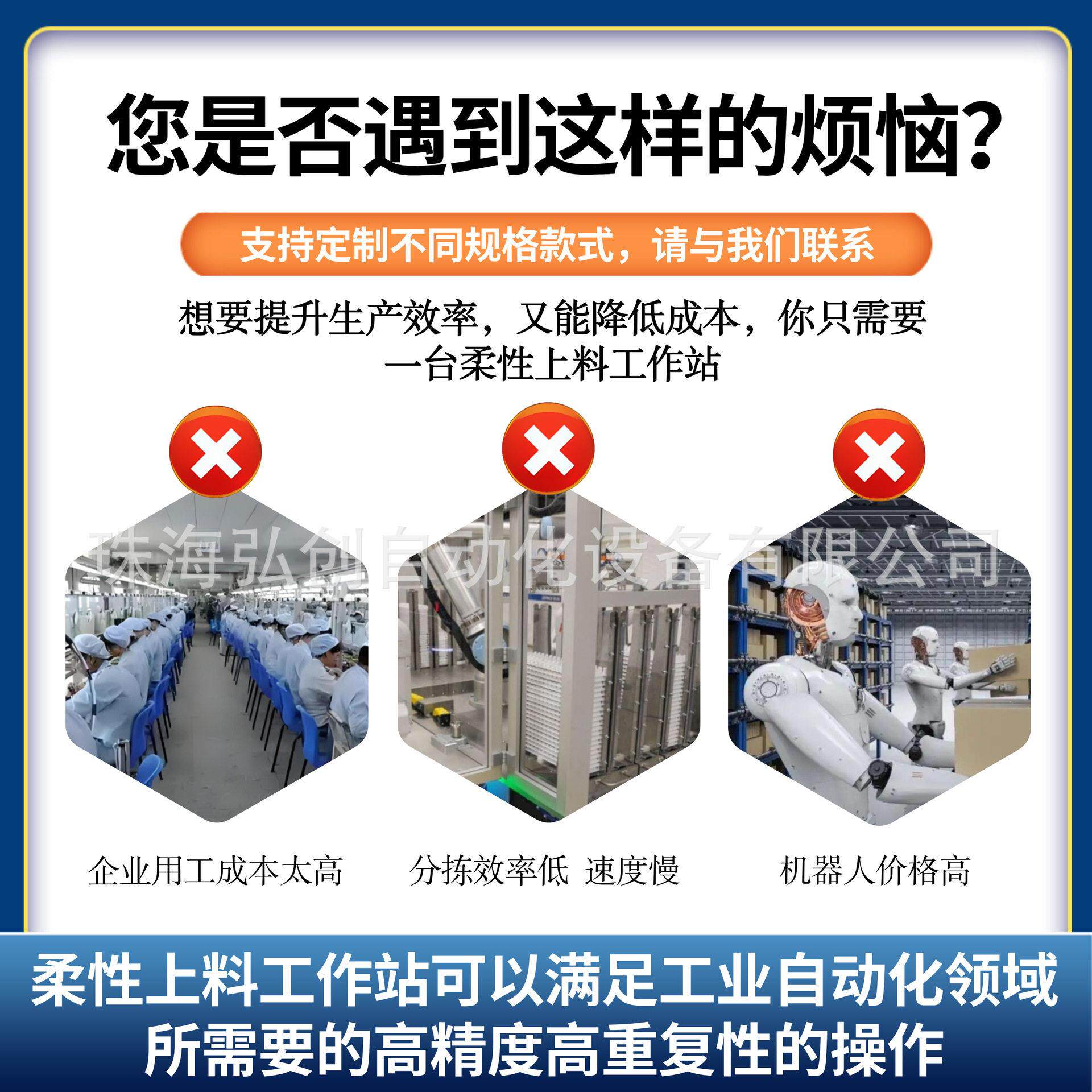 工业并联机器人碳纤维蜘蛛手振动上料机24小时稳定取人工