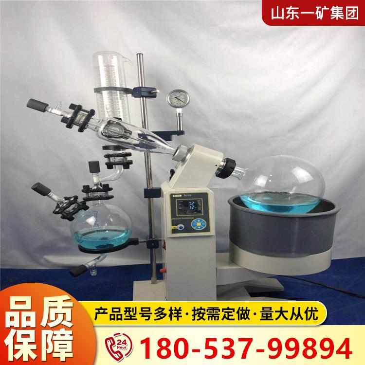 新款按需定做厂家可定制旋转蒸发器 实验室自动升降提纯蒸馏器蒸