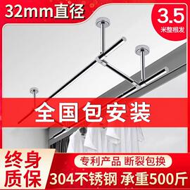 包安装(包安装)32mm全304不锈钢，晾衣杆阳台顶装固定晾衣架双杆晒衣杆凉衣