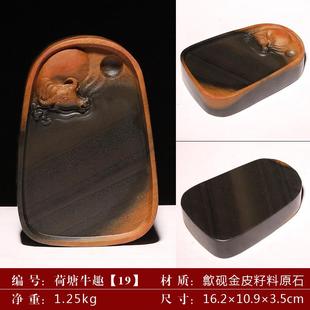 正品非遗安徽歙砚高档雕牛砚台然原石金皮籽料天实用大墨池文房巧