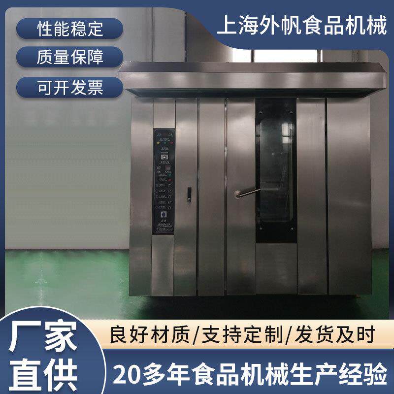 热风循环烤炉/烤鸭炉/坚果烘烤炉/水果干烘烤炉