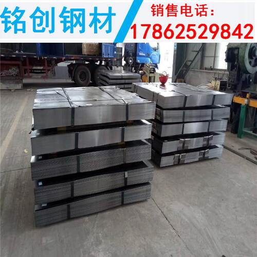 现货HC420LA汽车钢冷轧卷2.0*1200*C冷板开平