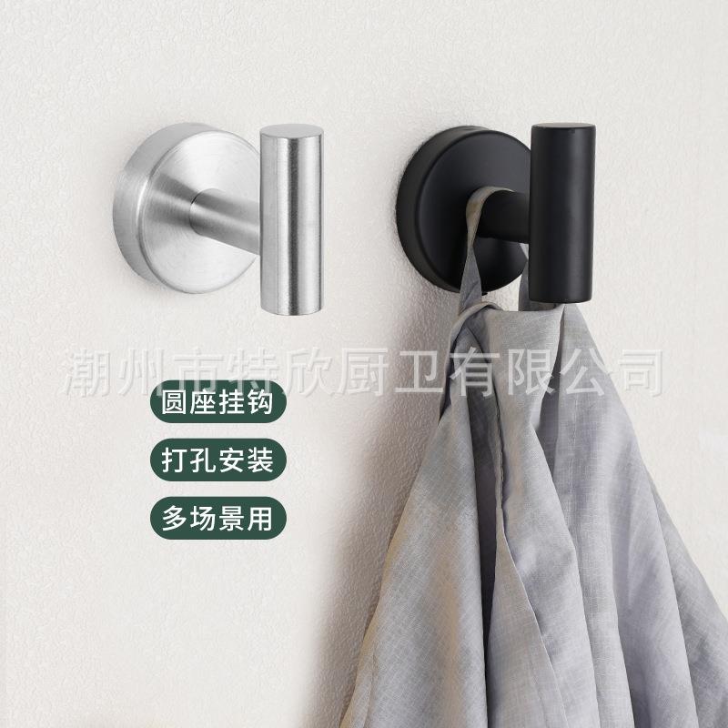 挂钩304不锈钢单钩黑色卫浴厨房客厅挂衣钩挂墙隔断亚马逊收纳
