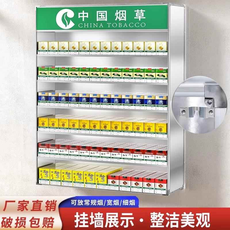 推合拉店门烟柜展示柜 便利挂墙铝金自动推烟器 超市/架放烟货架