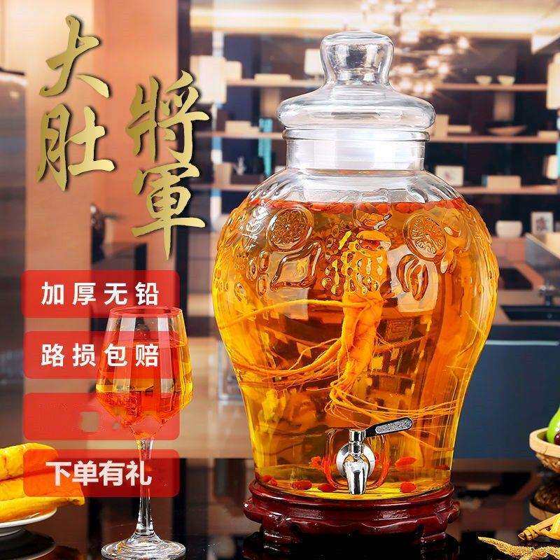 酒壶10斤密封家用5泡酒坛玻璃泡酒瓶斤泡酒瓶带龙头泡酒罐酿