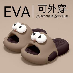 男童eva材质防臭防滑拖鞋女士夏季家居室内厚底2026新款学生宿舍