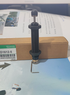 0-8刻度压力可调油压缓冲器AD1612 1616 1620 1625-5移印机气缸