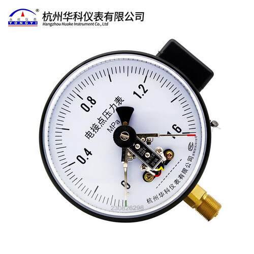 YXC150磁助式电接点压力表1.6MPa气压水压表负压真空表开关控制器