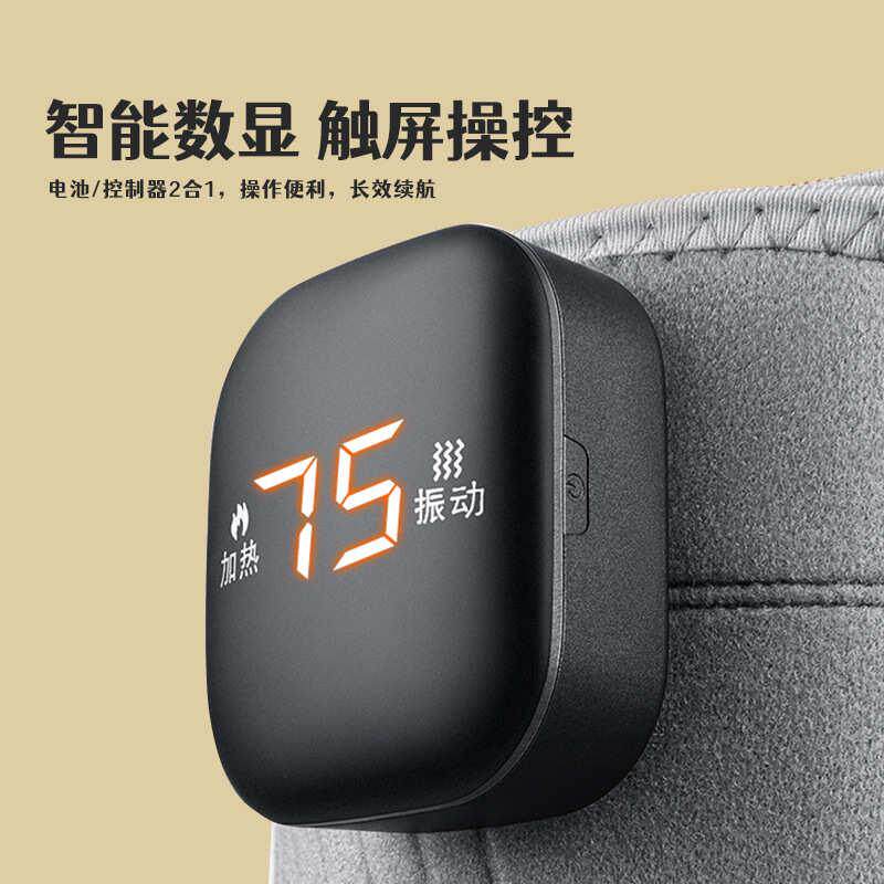 电加热暖宫护腰带保暖震动按摩款护腰腰腹部热敷电动理疗发热,个人护理/保健/按摩器材,保健护具(护腰/膝/腿/颈),淘宝优惠券,粉丝福利购,淘宝优惠卷