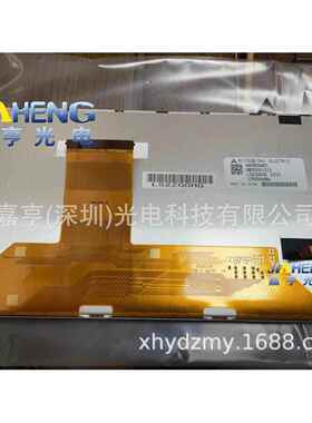 原装8寸AA080AA01工控液晶屏显示屏幕内屏