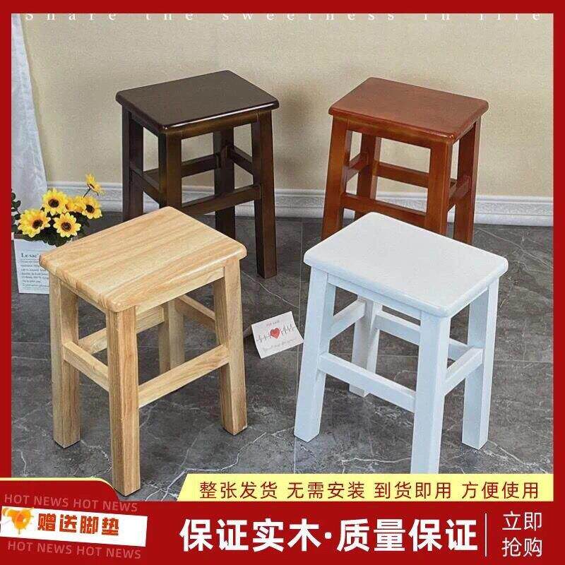 全实木方凳家用客厅用中式复古方凳 商用耐用木方凳 橡木方凳简约