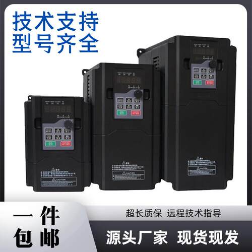 矢量重载7.5/11/15/22-630kw三相380V厂家现货风机水泵工业变频器