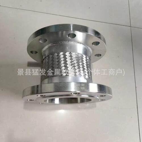 DN50不锈钢钢丝编织软管304法兰金属波纹管厂家管路