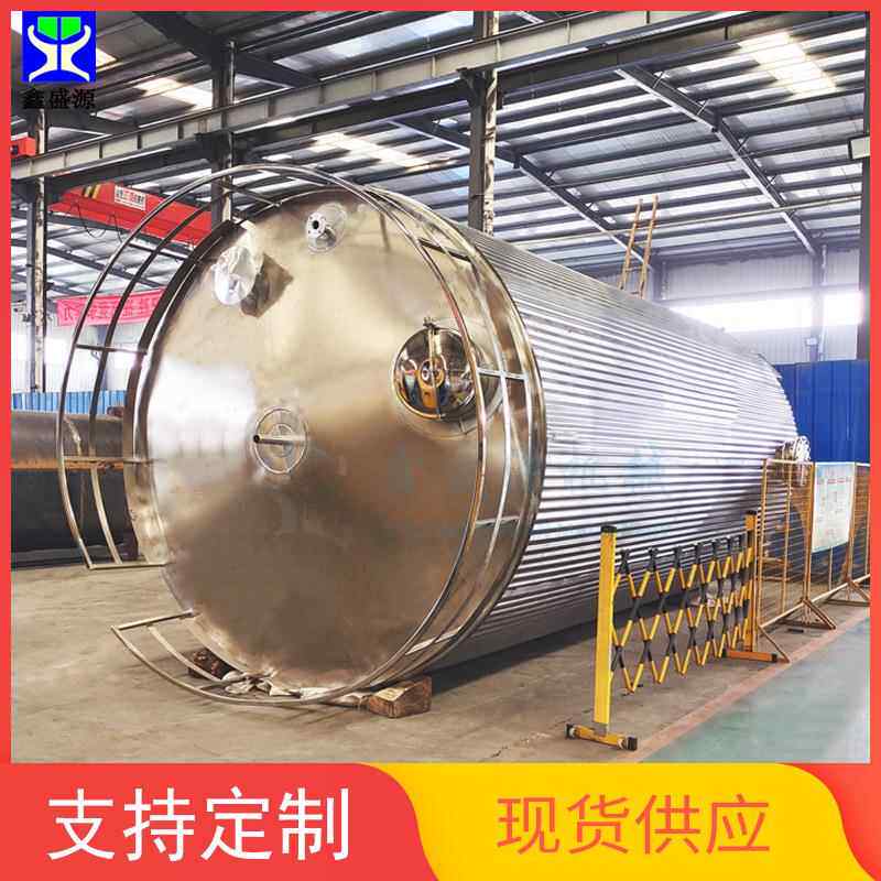 葡萄酒果酒不锈钢储酒罐 蒸馏水食品级储罐 卧式液体不锈钢暂存罐